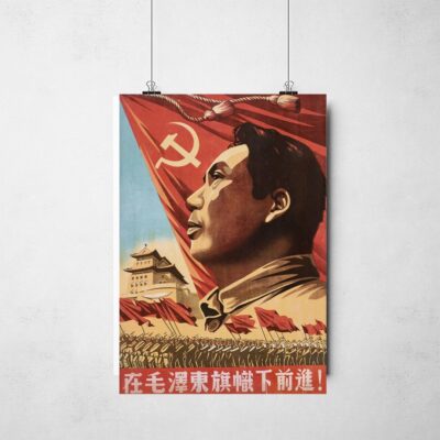 Poster_que_isso_camarada_-_Bandeira_de_Mao_Zedong | Bandeira de Mao Zedong