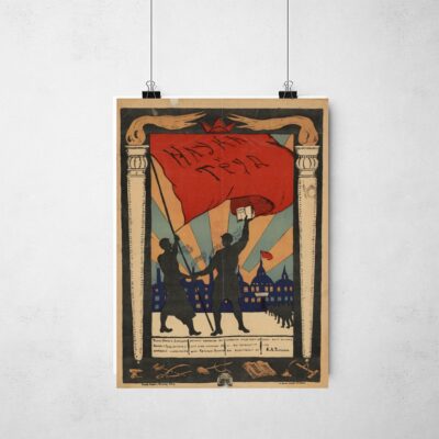 Poster_que_isso_camarada_-_Ciencia_e_trabalho | Ciência e trabalho