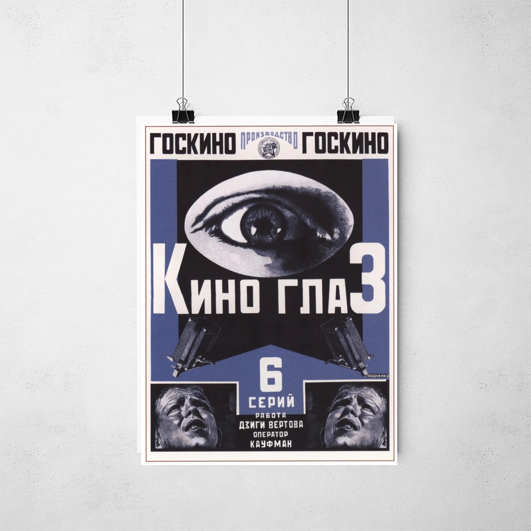 Poster_que_isso_camarada_-_Cine-Olho_Kino_Glaz_-_Rodchenko_e_Vertov_1924 | Cine-Olho Kino Glaz - Rodchenko e Vertov 1924