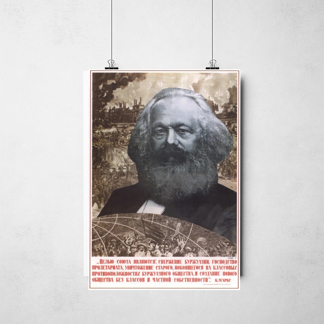Poster_que_isso_camarada_-_Citacao_de_Karl_Marx_sobre_sociedade_de_classes | Citação de Karl Marx sobre sociedade de classes