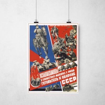 Poster_que_isso_camarada_-_Defesa_da_URSS | Defesa da URSS