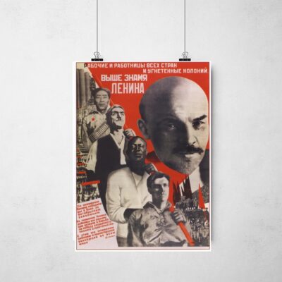 Poster_que_isso_camarada_-_Erguei_a_bandeira_de_Lenin | Erguei a bandeira de Lênin