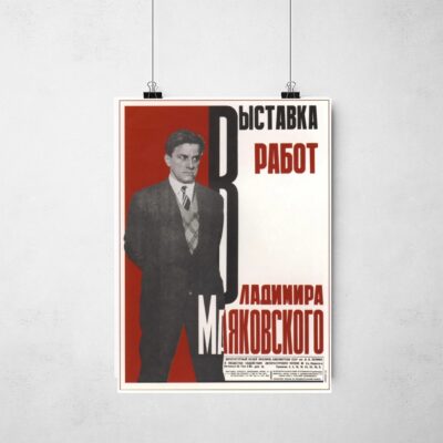 Poster_que_isso_camarada_-_Exposicao_de_Maiakovski | Exposição de Maiakovski