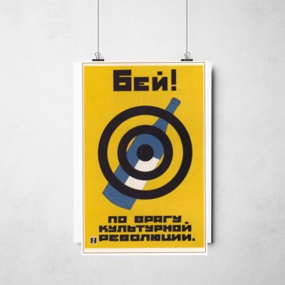 Poster_que_isso_camarada_-_Golpeie_o_inimigo_da_revolucao_cultural_-_antialcoolismo | Golpeie o inimigo da revolução cultural - antialcoolismo