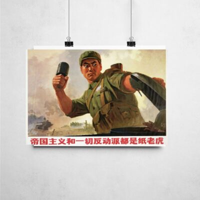 Poster_que_isso_camarada_-_Imperialismo_e_um_tigre_de_papel | Imperialismo é um tigre de papel