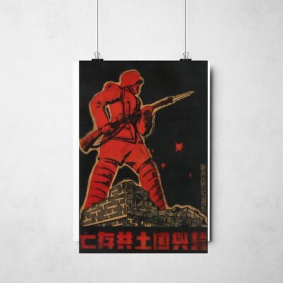 Poster_que_isso_camarada_-_Juramos_defender_a_nacao_ate_a_morte | Juramos defender a nação até a morte