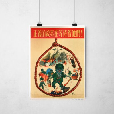 Poster_que_isso_camarada_-_Justica_revolucionaria | Justiça revolucionária