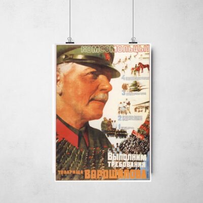 Poster_que_isso_camarada_-_Komsomolistas_cumpram_as_exigencias_de_Voroshilov | Komsomolistas, cumpram as exigências de Voroshilov
