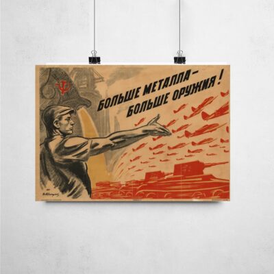 Poster_que_isso_camarada_-_Mais_metal_mais_armas | Mais metal, mais armas