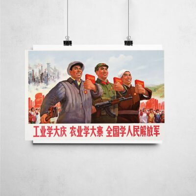 Poster_que_isso_camarada_-_Na_indostria_aprenda_com_Daqing | Na indústria aprenda com Daqing