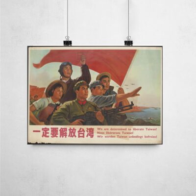 Poster_que_isso_camarada_-_Nos_definitivamente_libertaremos_Taiwan | Nós definitivamente libertaremos Taiwan