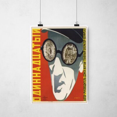 Poster_que_isso_camarada_-_O_decimo_primeiro_ano | O décimo primeiro ano