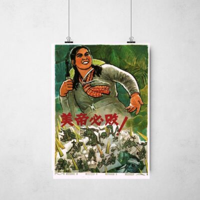 Poster_que_isso_camarada_-_O_imperialismo_americano_deve_ser_derrotado | O imperialismo americano deve ser derrotado