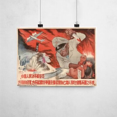 Poster_que_isso_camarada_-_O_povo_chines_nao_tolera_invasao_de_outros_paises | O povo chinês não tolera invasão de outros países