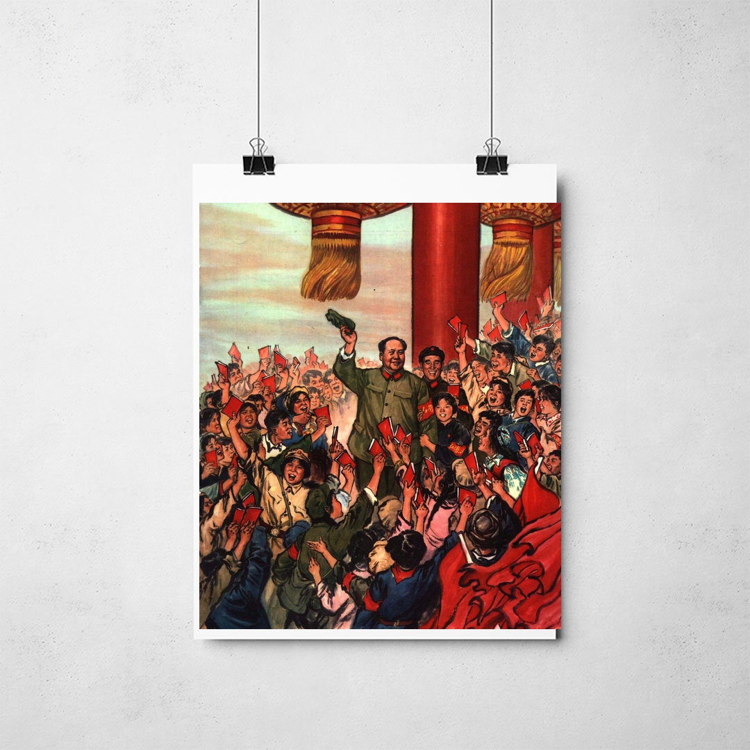 Poster_que_isso_camarada_-_O_sol_mais_vermelho_em_nosso_coracao | O sol mais vermelho em nosso coração