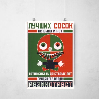 Poster_que_isso_camarada_-_Rodchenko_e_Maiakovski | Rodchenko e Maiakovski