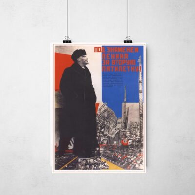 Poster_que_isso_camarada_-_Sob_a_bandeira_de_Lenin_rumo_ao_Segundo_Plano_Quinquenal | Sob a bandeira de Lênin rumo ao Segundo Plano Quinquenal
