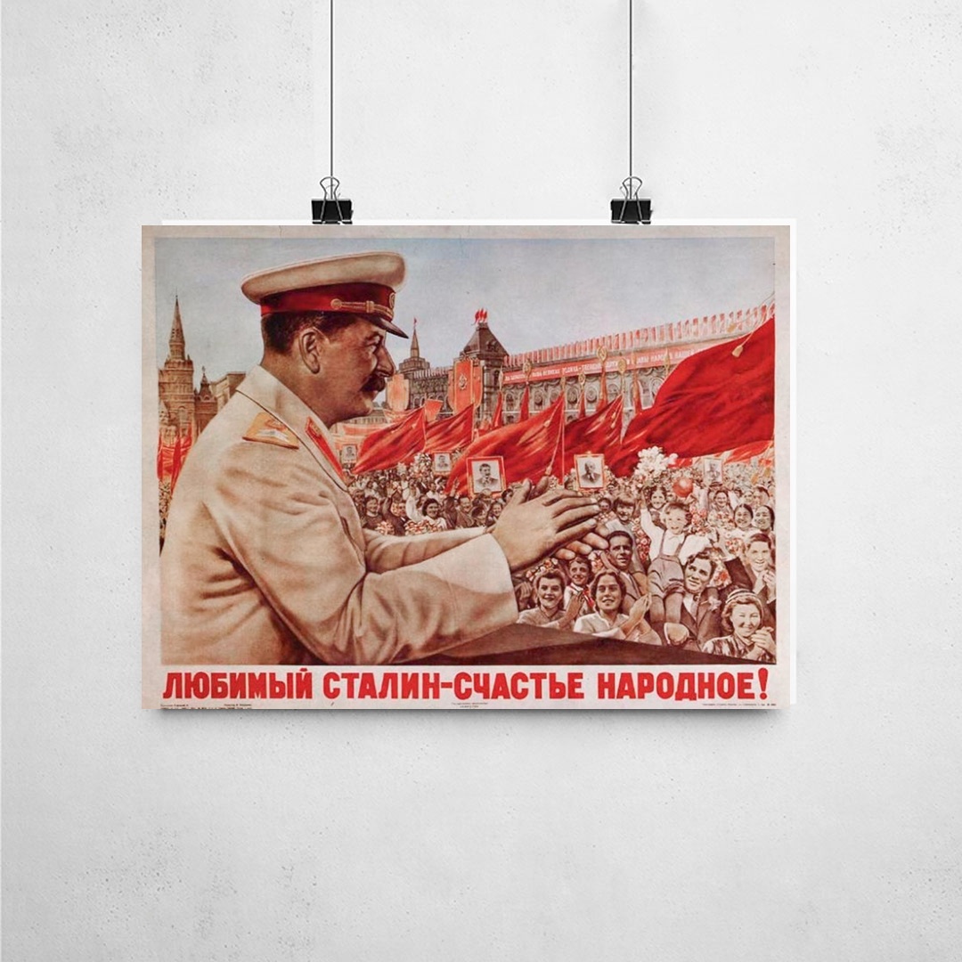 Poster_que_isso_camarada_-_Stalin_e_a_felicidade_do_povo | Stálin é a felicidade do povo