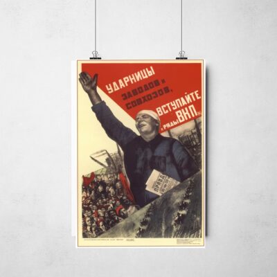 Poster_que_isso_camarada_-_Trabalhadoras_de_choque | Trabalhadoras de choque