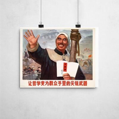 Poster_que_isso_camarada_-_Transforme_a_filosofia_em_arma_afiada_nas_maos_das_massas | Transforme a filosofia em arma afiada nas mãos das massas