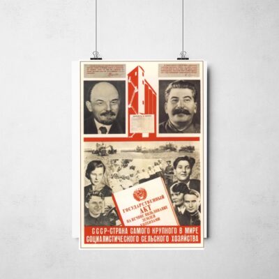 Poster_que_isso_camarada_-_URSS_-_maior_agricultura_socialista_do_mundo | URSS - maior agricultura socialista do mundo