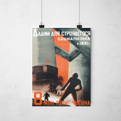 Poster_que_isso_camarada_-_Valentina_Kulagina_1931 | Valentina Kulagina 1931