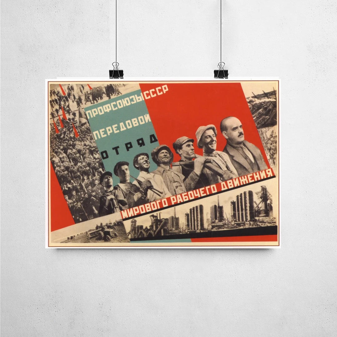 Poster_que_isso_camarada_-_Vanguarda_operaria_mundial | Vanguarda operária mundial