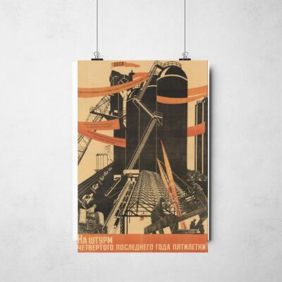 Poster_que_isso_camarada_-_Velocidade_maxima_para_o_Plano_Quinquenal | Velocidade máxima para o Plano Quinquenal