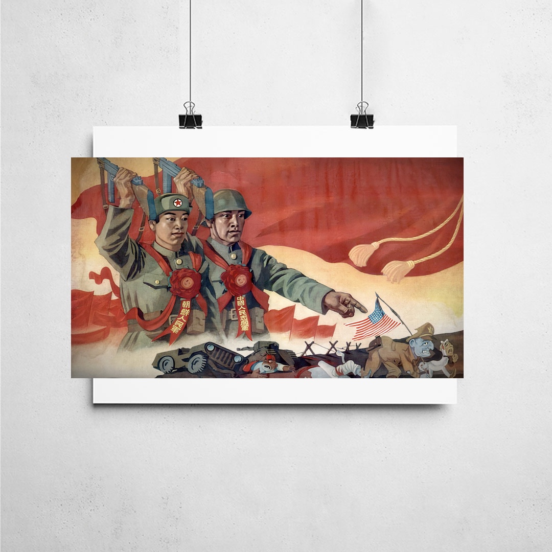 Poster_que_isso_camarada_-_Viva_a_vitoria_do_exercito_popular_coreano | Viva a vitória do exército popular coreano