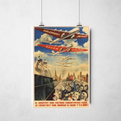 Poster_que_isso_camarada_-_Viva_nossa_feliz_patria_socialista | Viva nossa feliz pátria socialista