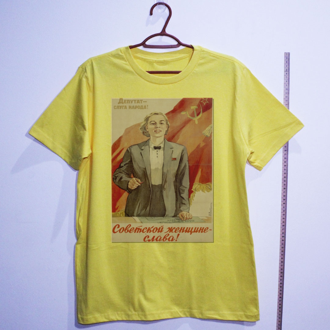Camiseta_algodao_amarelo_que_isso_camarada_-_Gloria_a_mulher_sovietica | Glória a mulher soviética