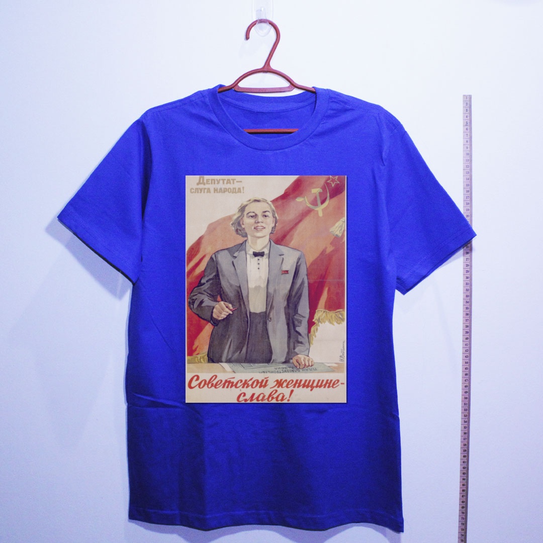 Camiseta_algodao_azul_que_isso_camarada_-_Gloria_a_mulher_sovietica | Glória a mulher soviética