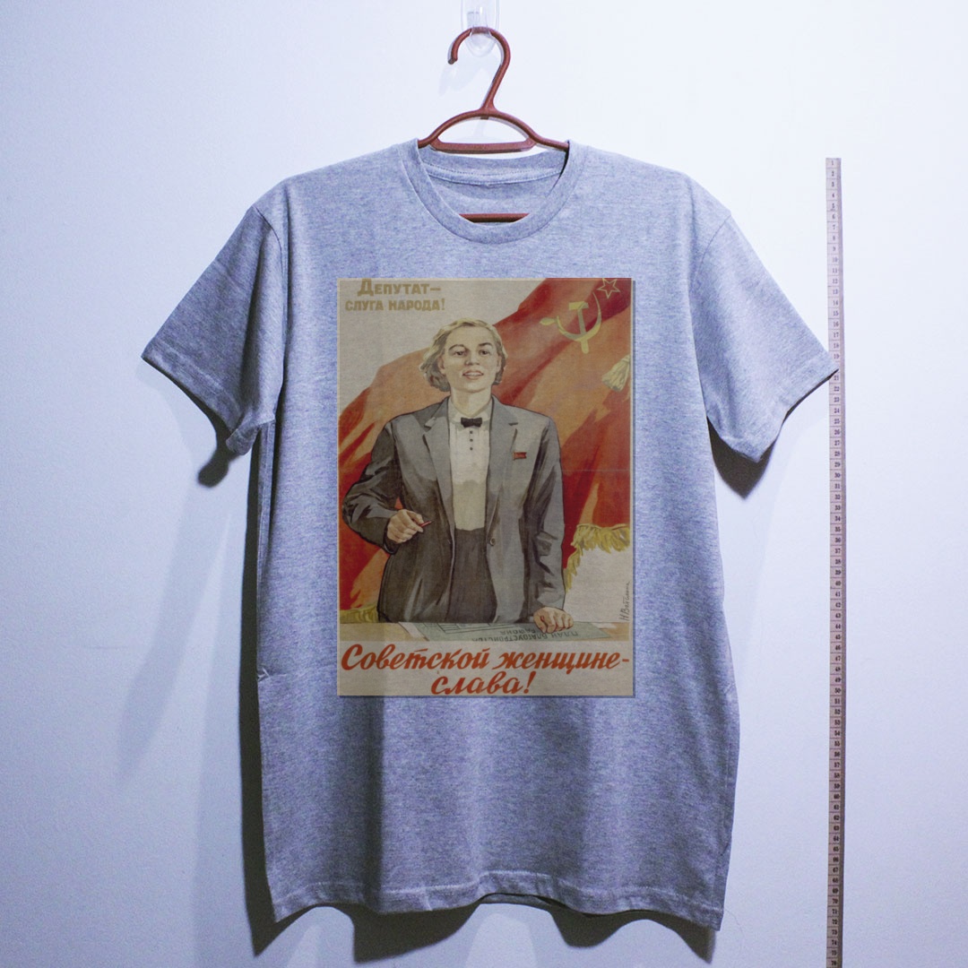 Camiseta_algodao_cinza_claro_que_isso_camarada_-_Gloria_a_mulher_sovietica | Glória a mulher soviética