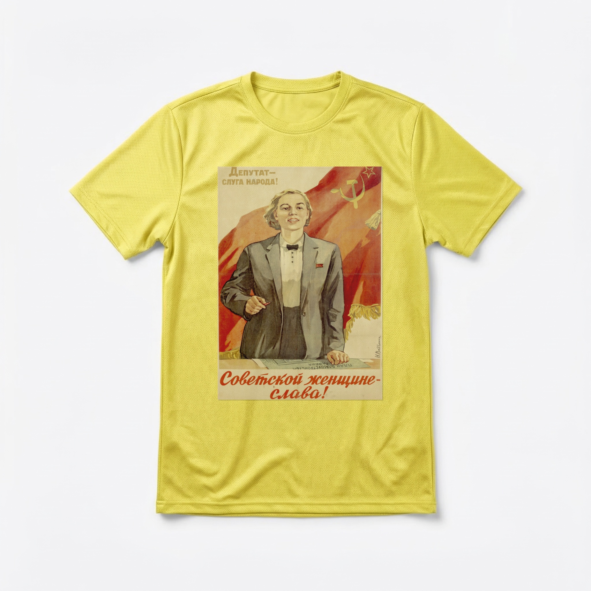 Camiseta_dry_fit_amarelo_que_isso_camarada_-_Gloria_a_mulher_sovietica | Glória a mulher soviética