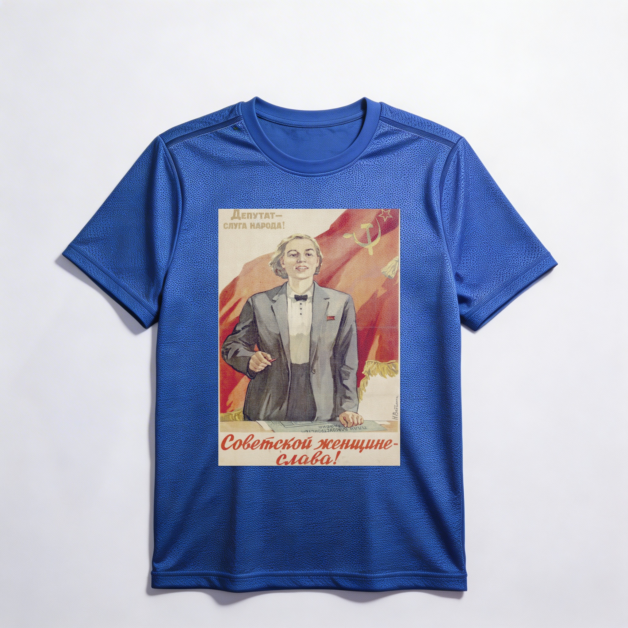 Camiseta_dry_fit_azul_que_isso_camarada_-_Gloria_a_mulher_sovietica | Glória a mulher soviética