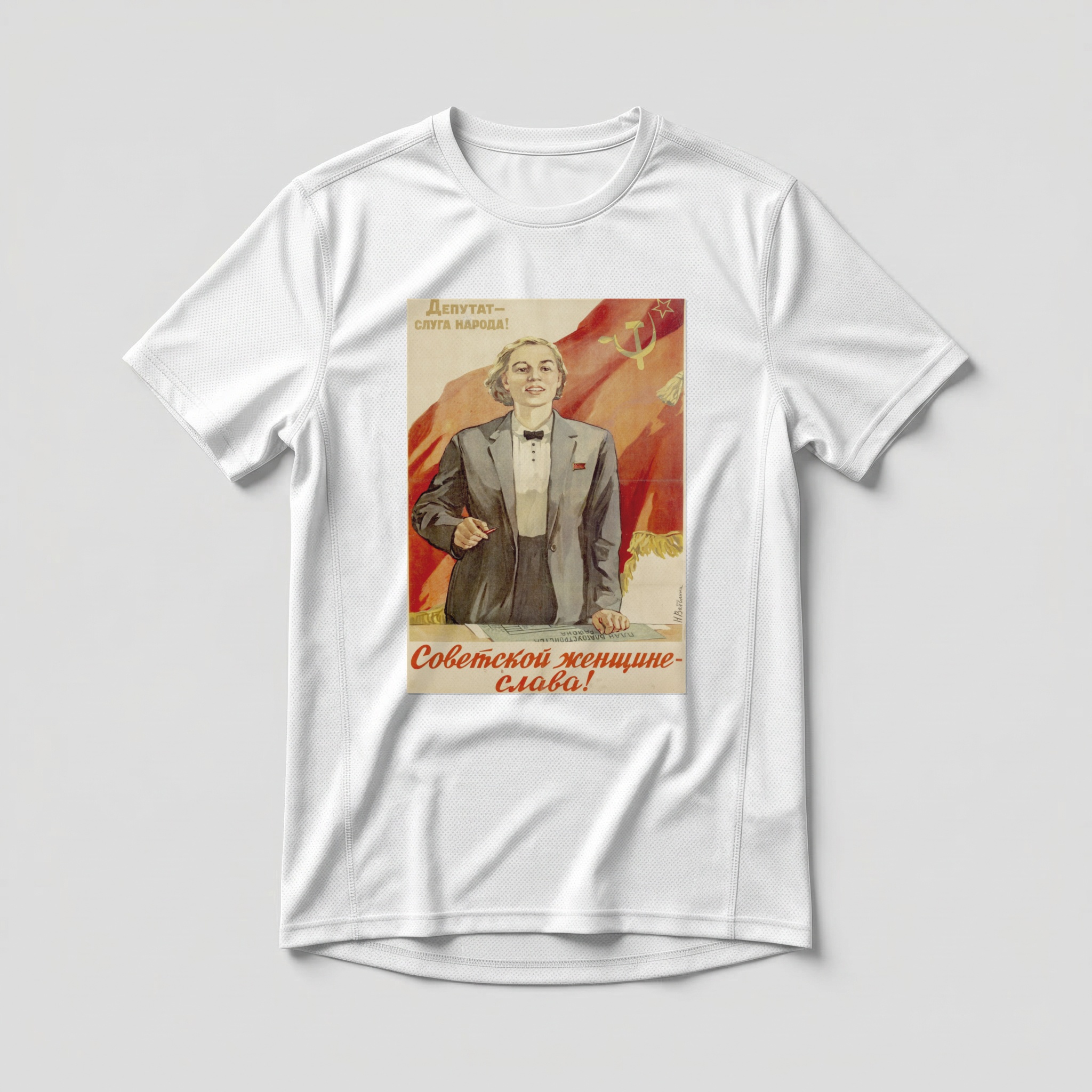 Camiseta_dry_fit_branco_que_isso_camarada_-_Gloria_a_mulher_sovietica | Glória a mulher soviética
