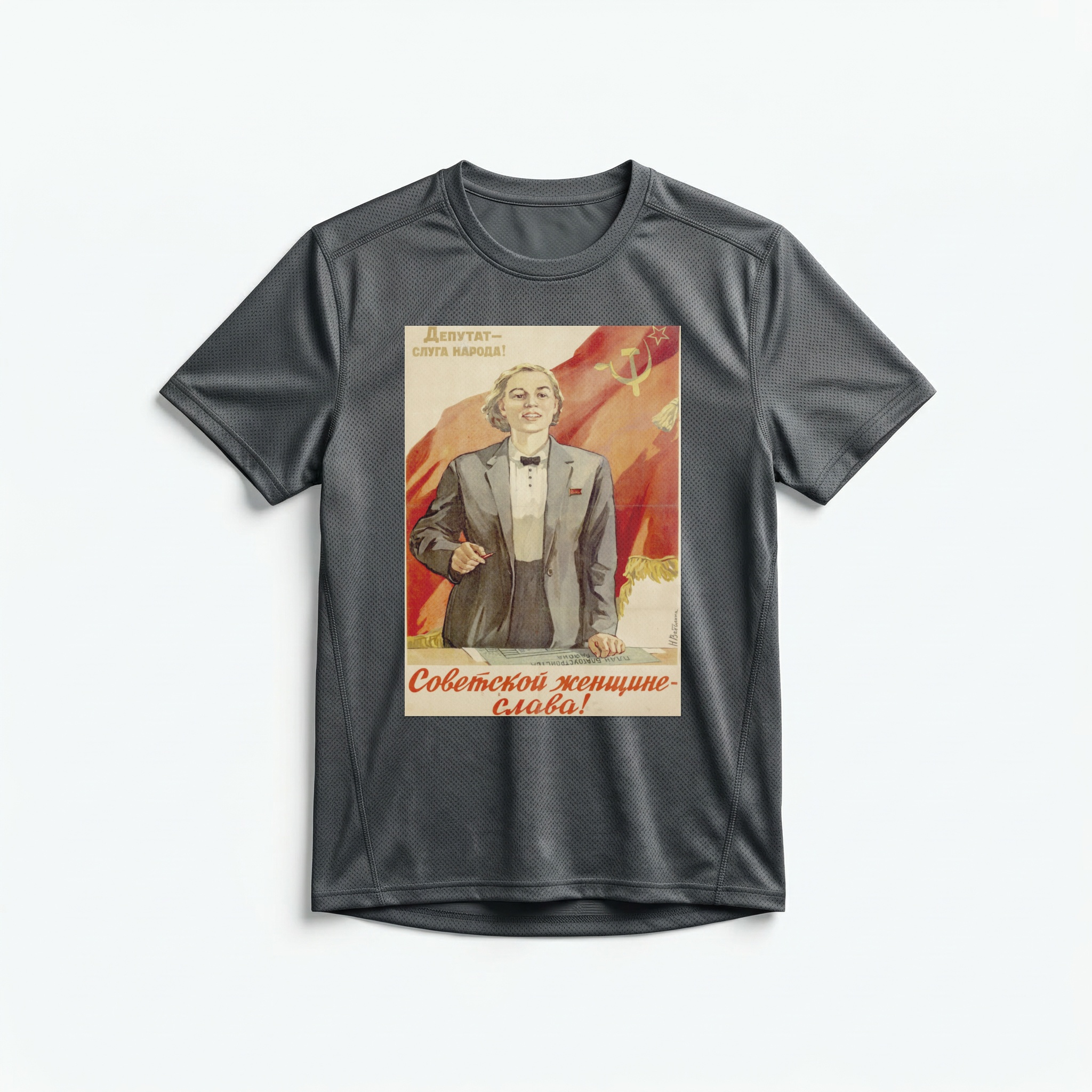 Camiseta_dry_fit_chumbo_que_isso_camarada_-_Gloria_a_mulher_sovietica | Glória a mulher soviética