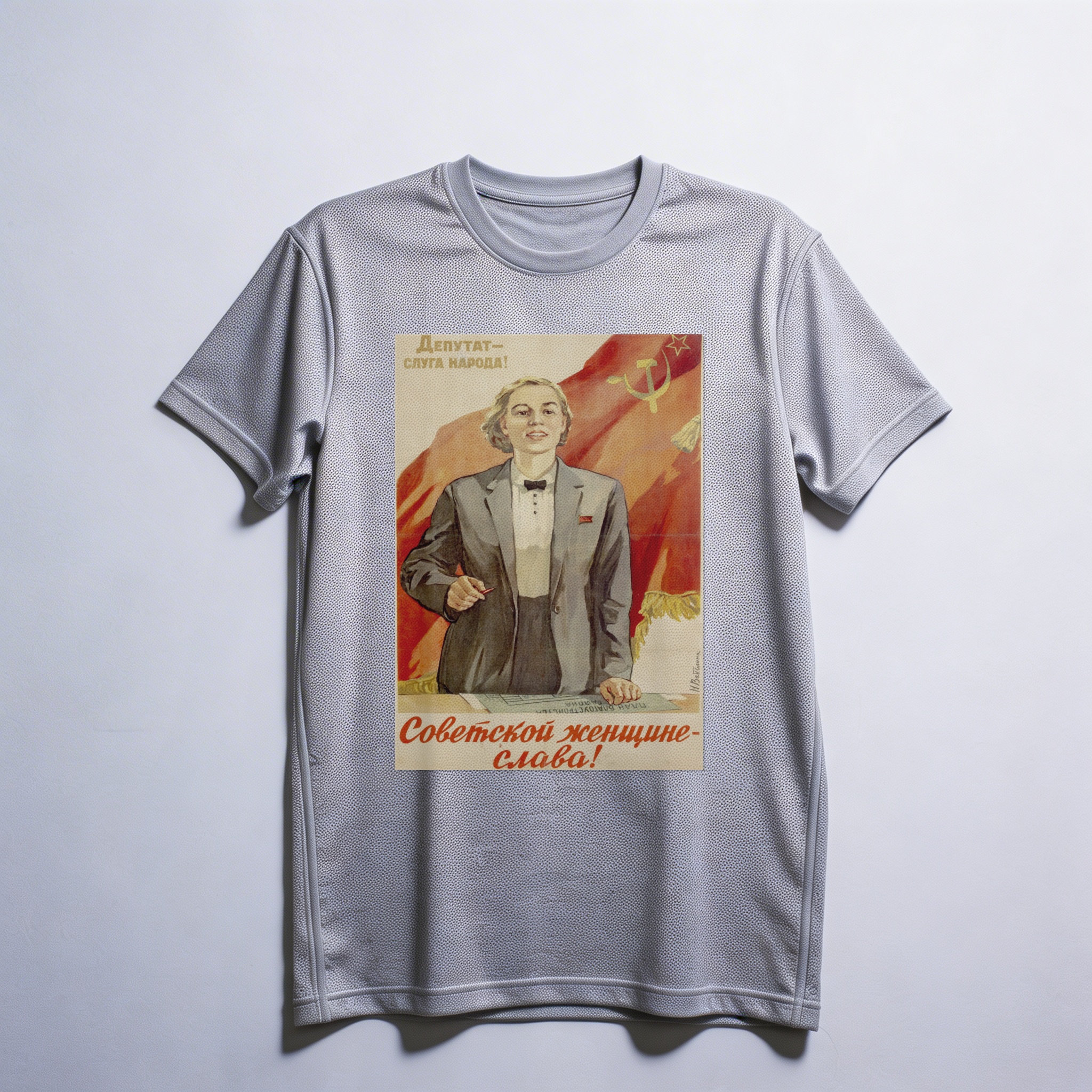 Camiseta_dry_fit_cinza_claro_que_isso_camarada_-_Gloria_a_mulher_sovietica | Glória a mulher soviética