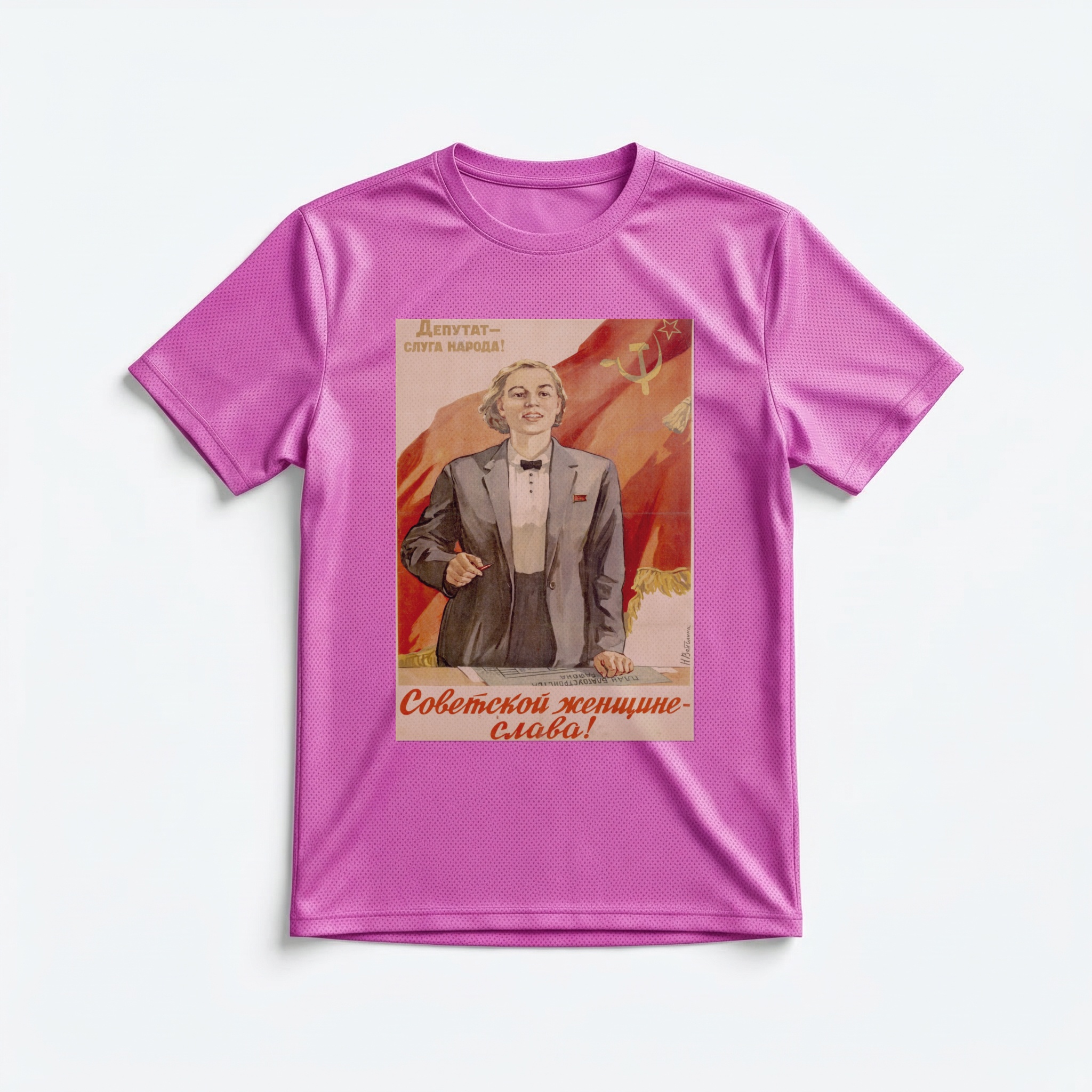 Camiseta_dry_fit_rosa_que_isso_camarada_-_Gloria_a_mulher_sovietica | Glória a mulher soviética