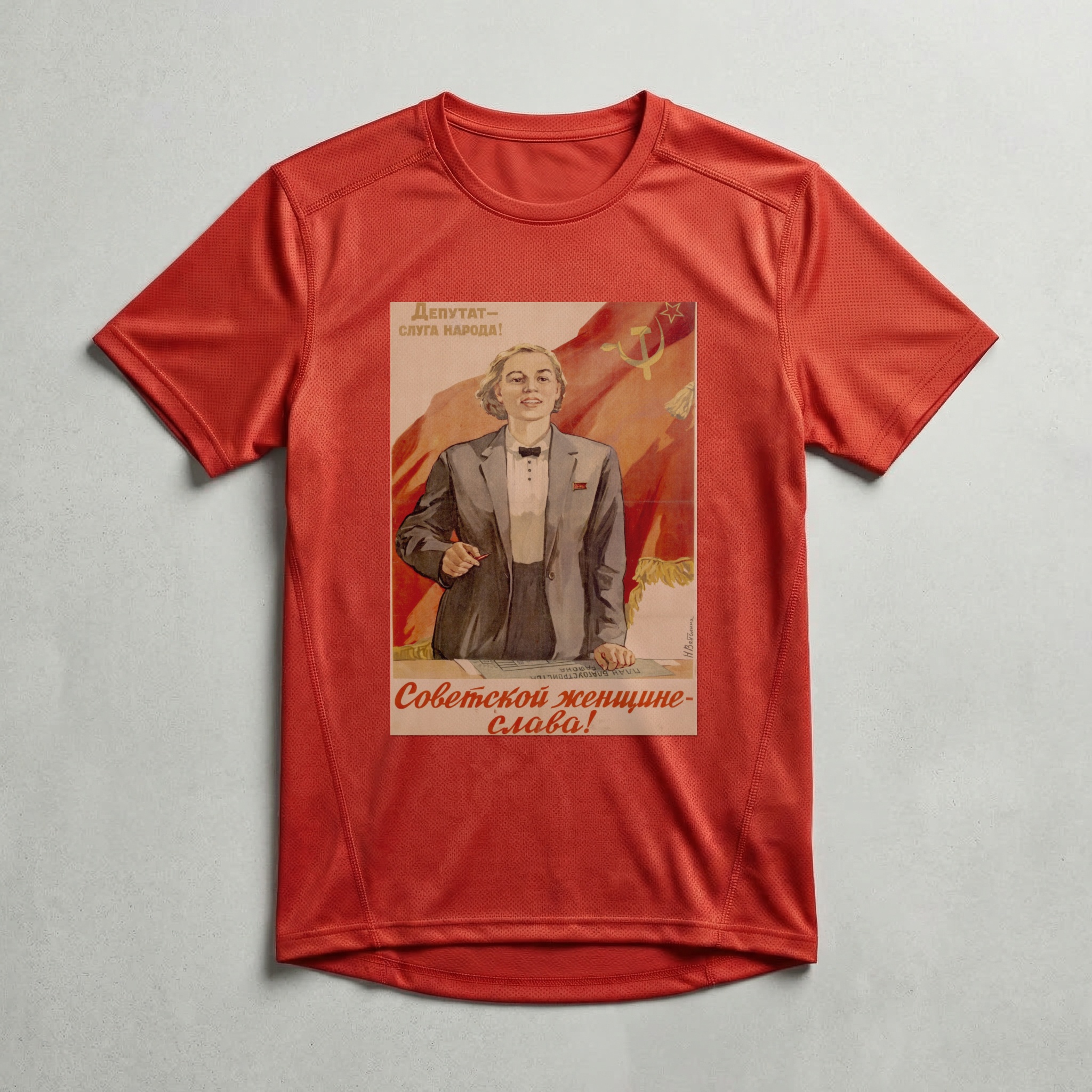 Camiseta_dry_fit_vermelho_que_isso_camarada_-_Gloria_a_mulher_sovietica | Glória a mulher soviética