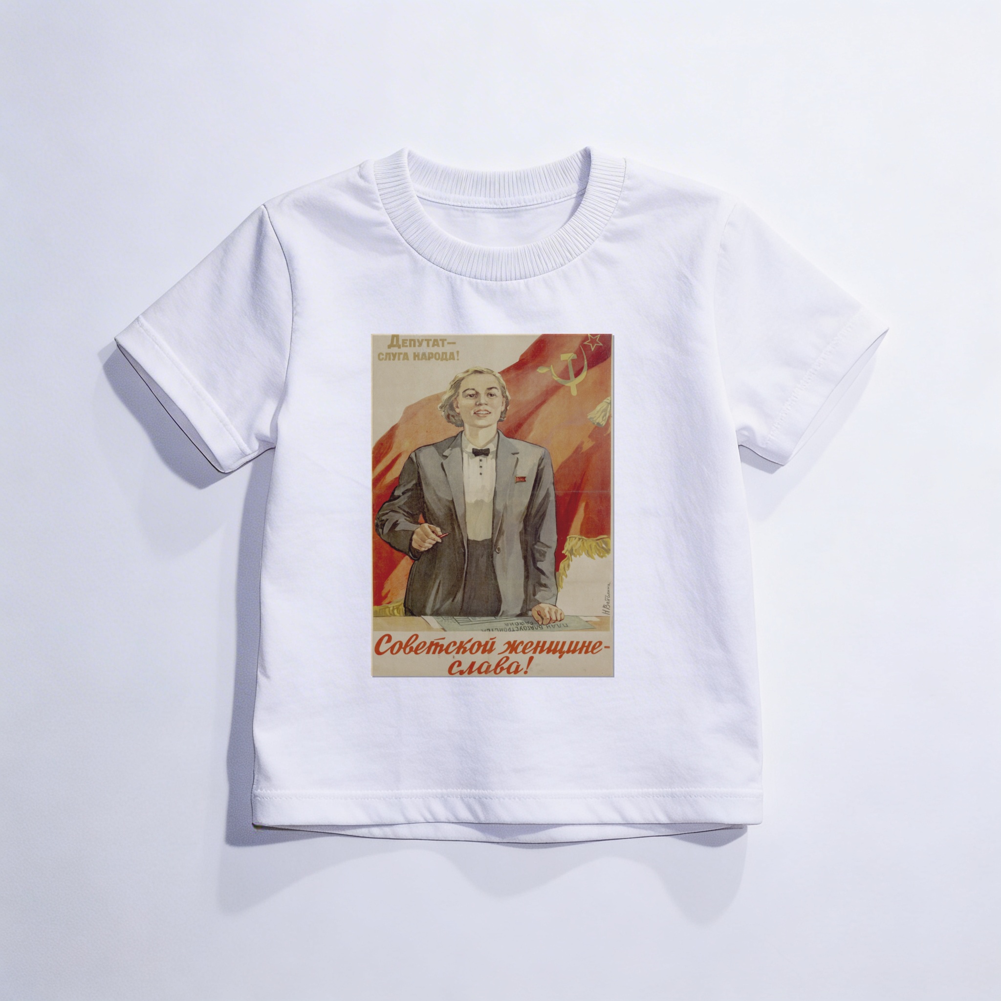 Camiseta_infantil_branco_que_isso_camarada_-_Gloria_a_mulher_sovietica | Glória a mulher soviética