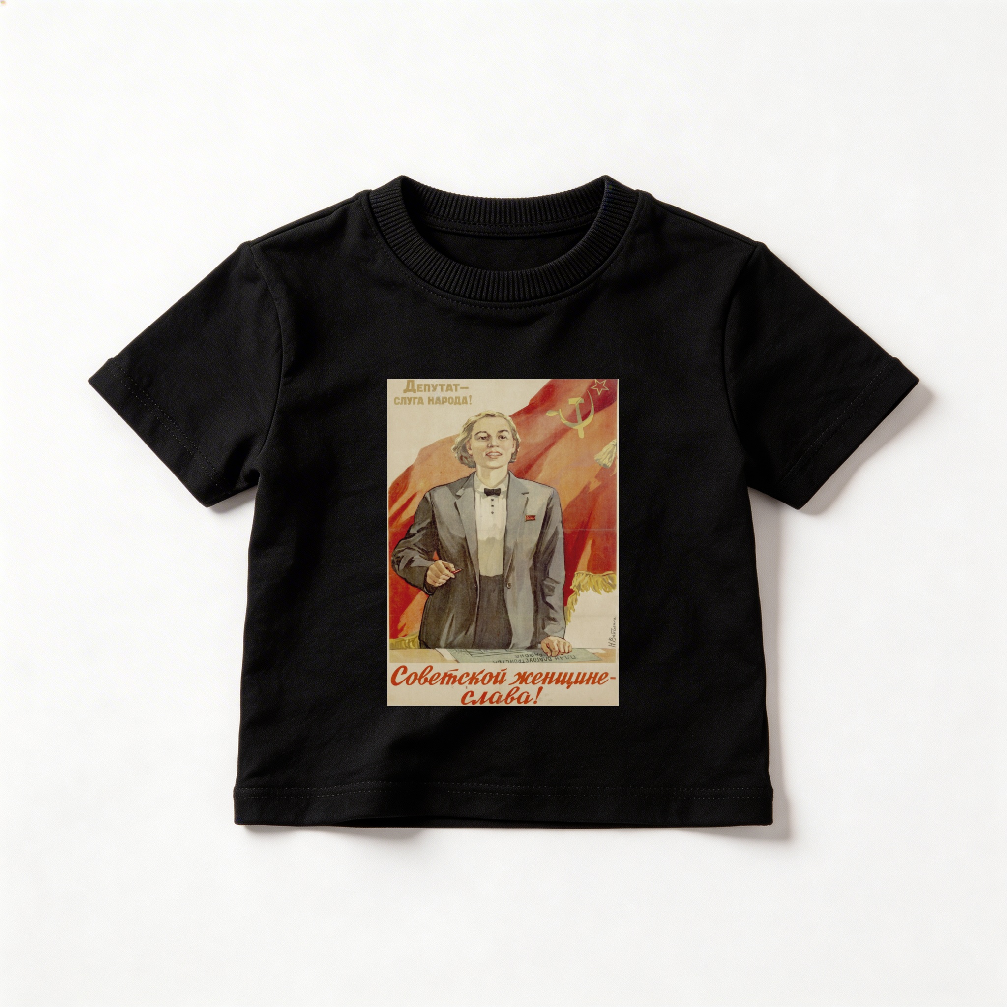 Camiseta_infantil_preto_que_isso_camarada_-_Gloria_a_mulher_sovietica | Glória a mulher soviética
