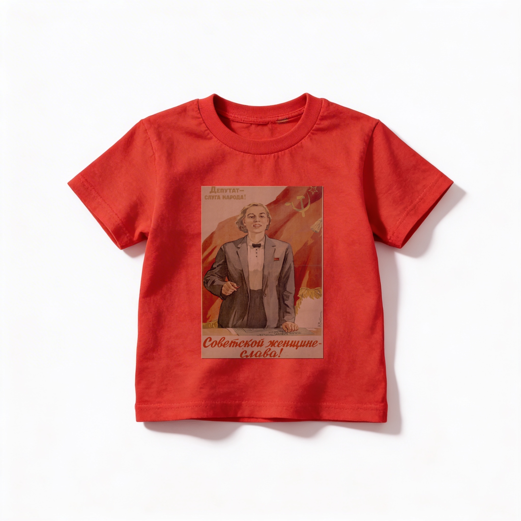 Camiseta_infantil_vermelho_que_isso_camarada_-_Gloria_a_mulher_sovietica | Glória a mulher soviética