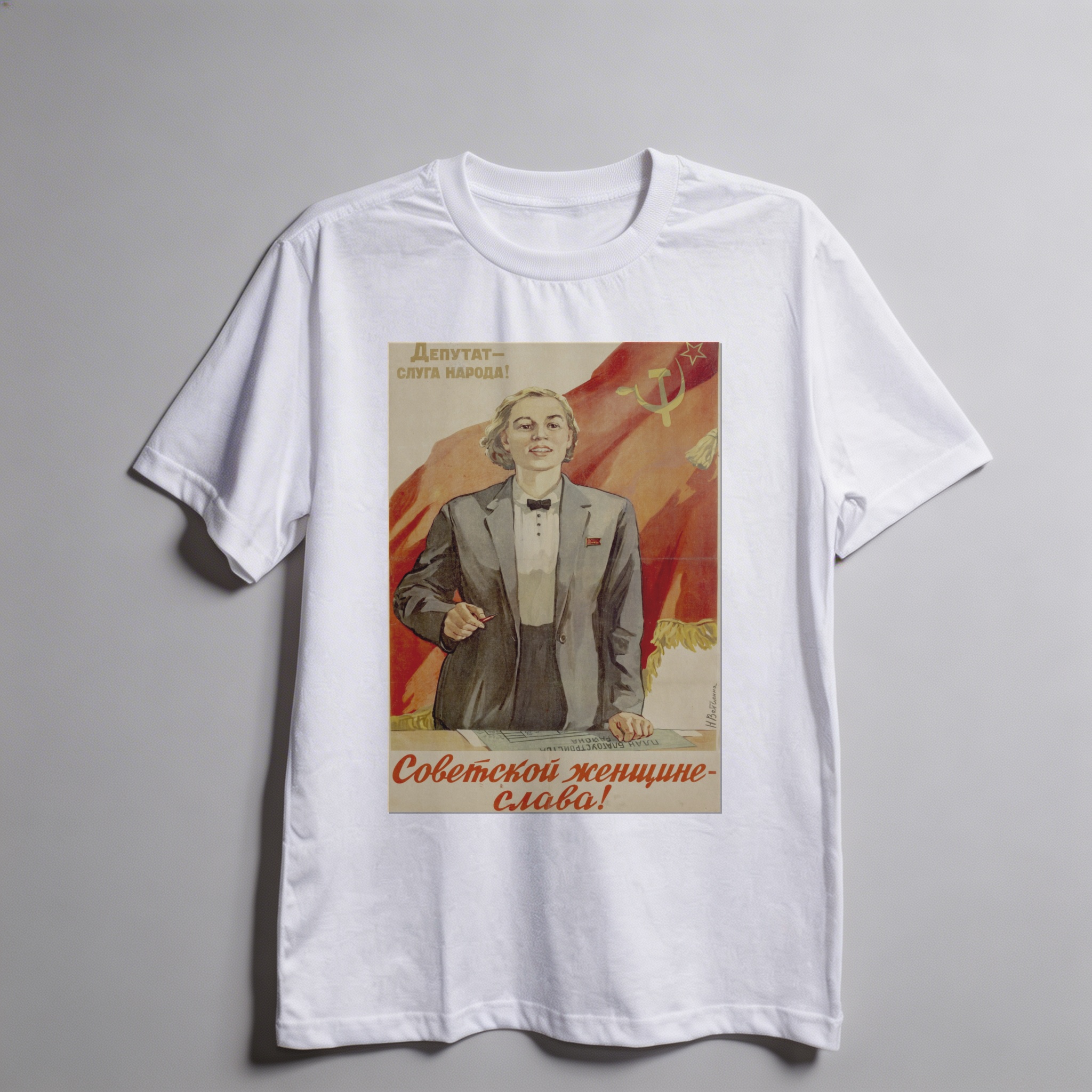 Camiseta_oversized_branco_que_isso_camarada_-_Gloria_a_mulher_sovietica | Glória a mulher soviética