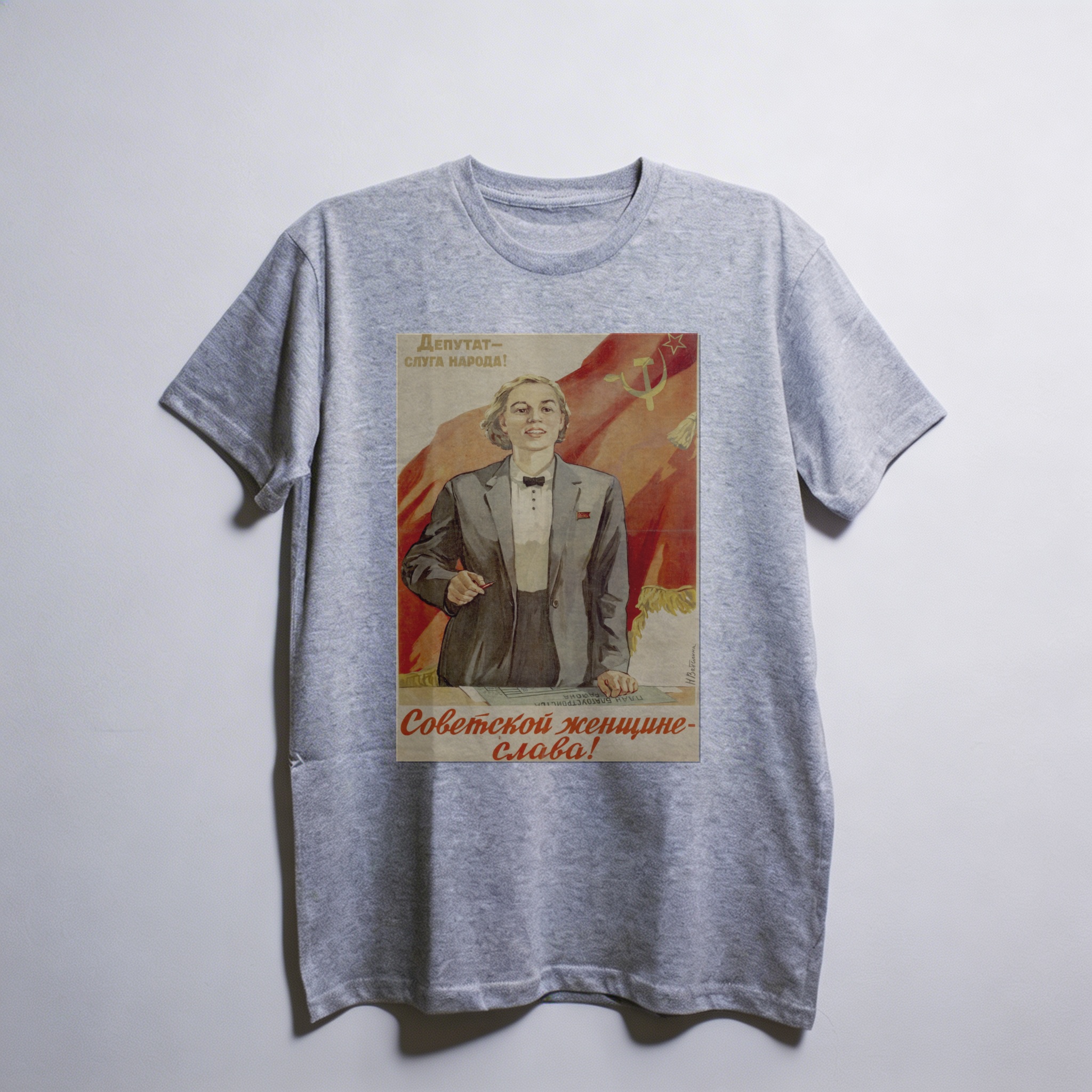 Camiseta_oversized_cinza_claro_que_isso_camarada_-_Gloria_a_mulher_sovietica | Glória a mulher soviética