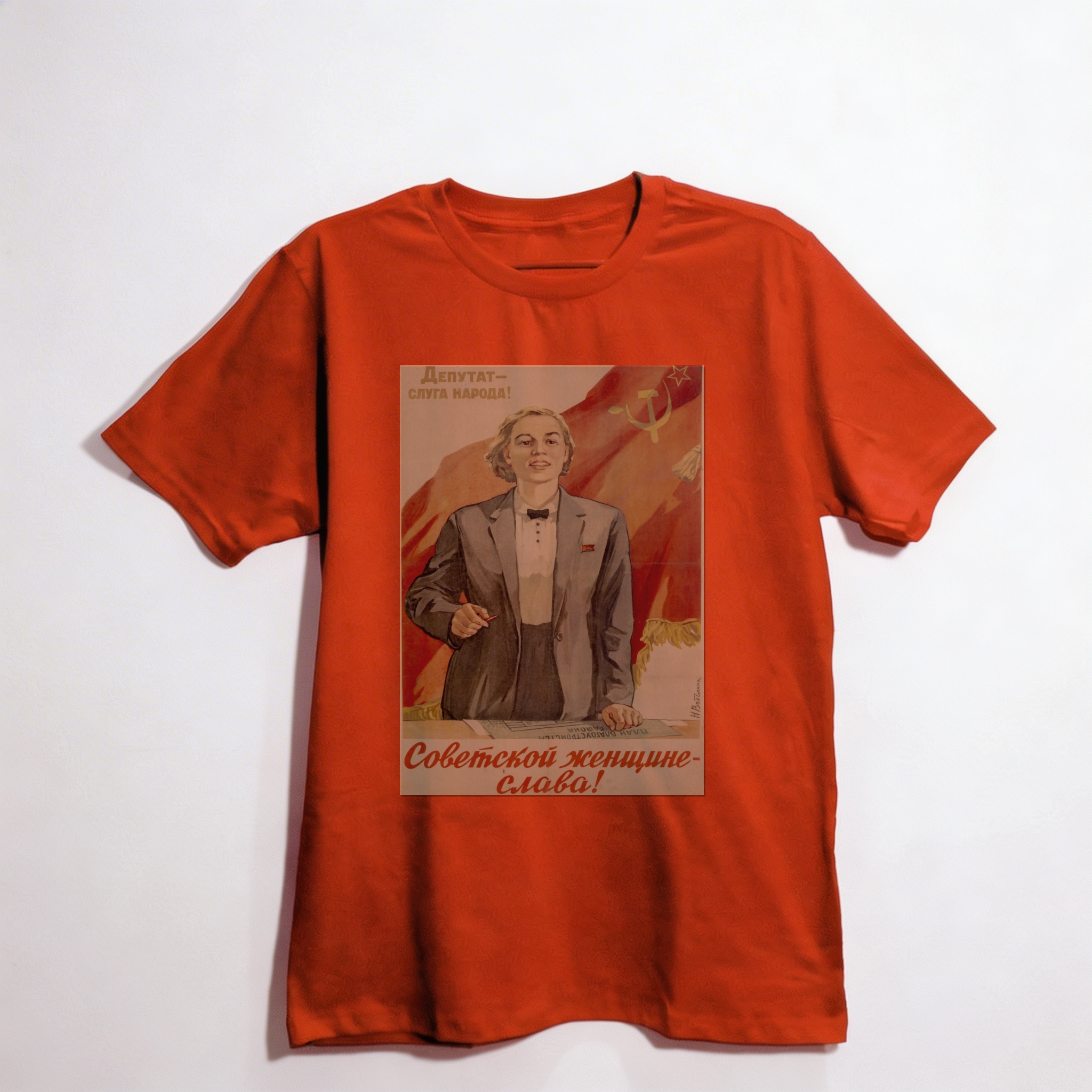 Camiseta_oversized_vermelho_que_isso_camarada_-_Gloria_a_mulher_sovietica | Glória a mulher soviética