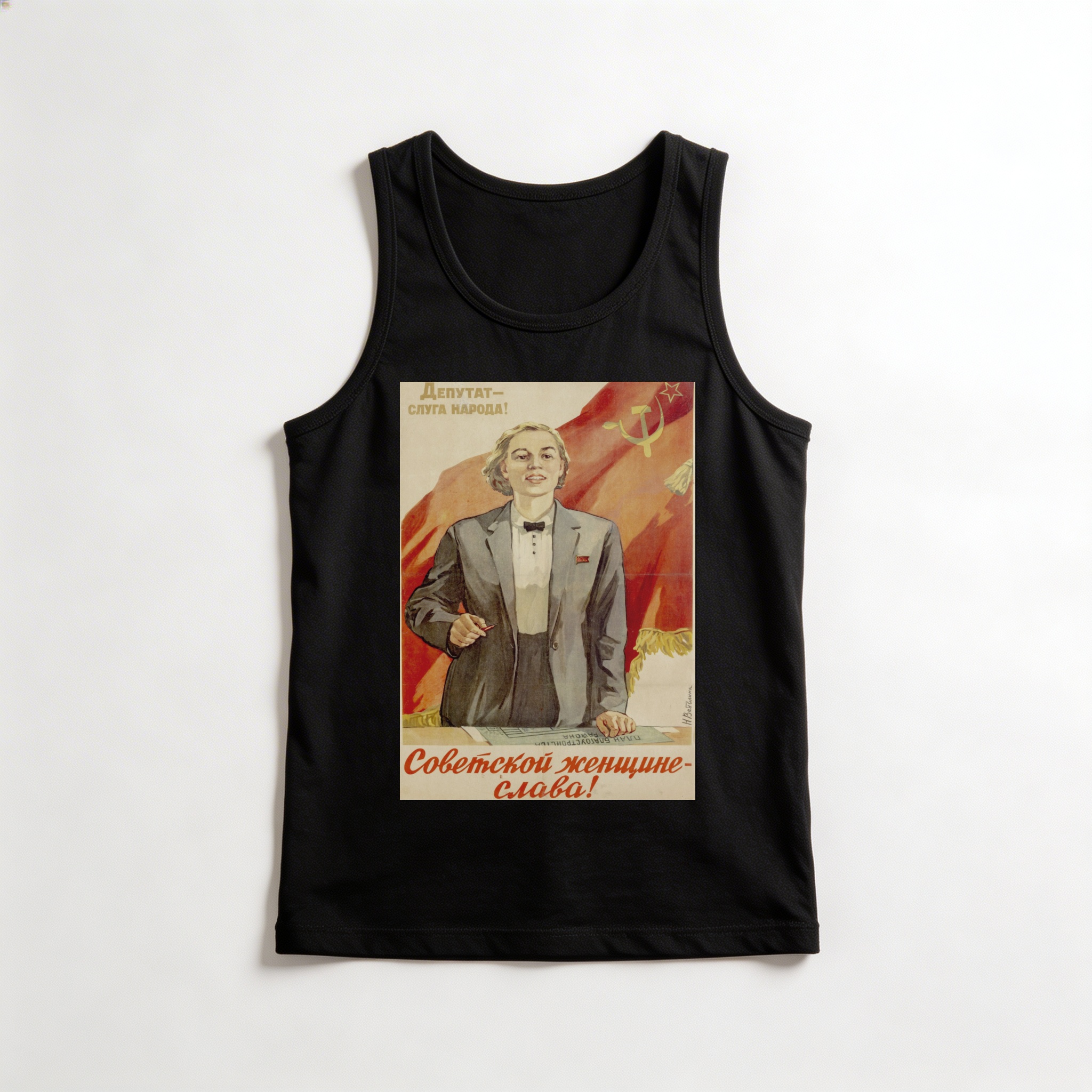 Camiseta_regata_preto_que_isso_camarada_-_Gloria_a_mulher_sovietica | Glória a mulher soviética