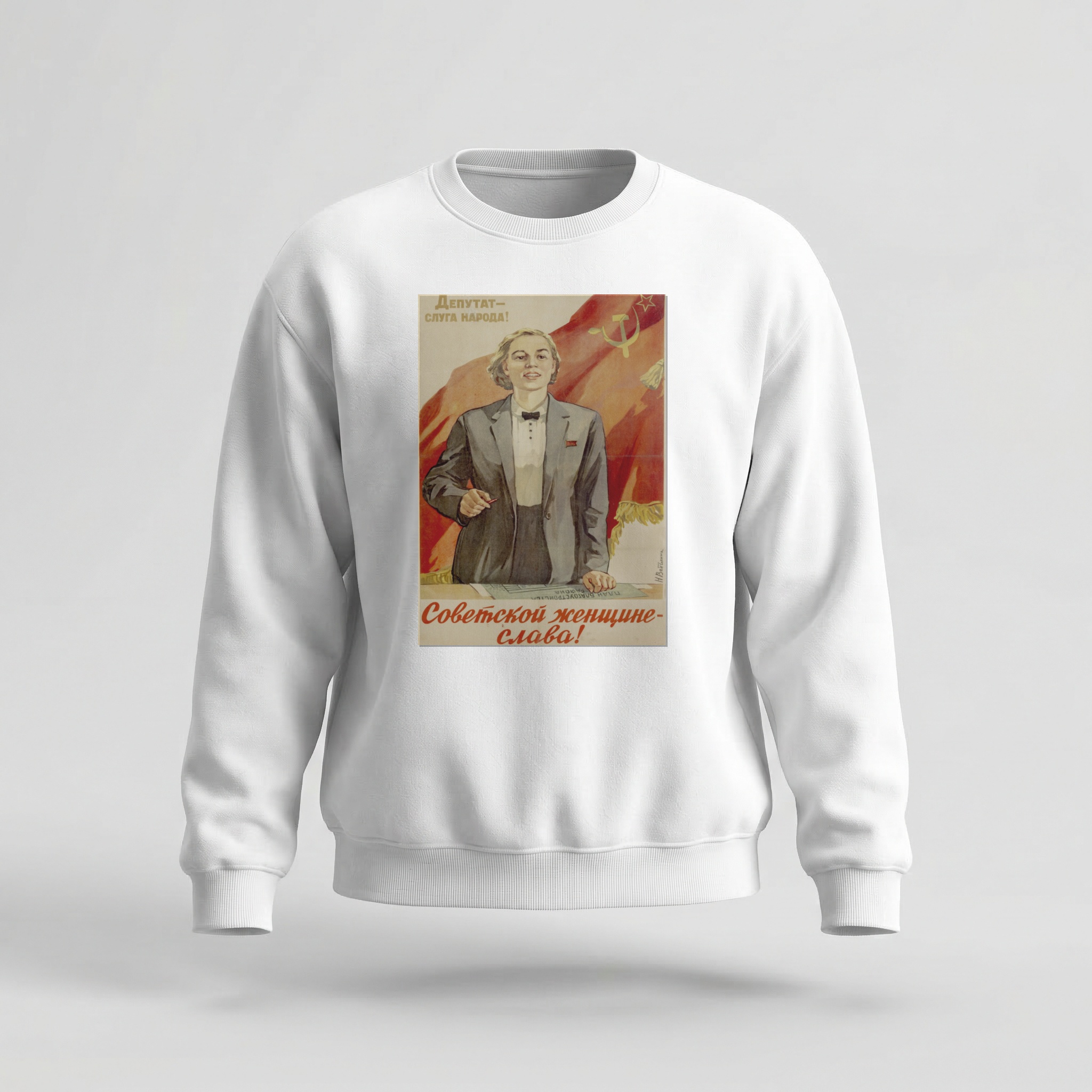 Moletom_careca_branco_que_isso_camarada_-_Gloria_a_mulher_sovietica | Glória a mulher soviética
