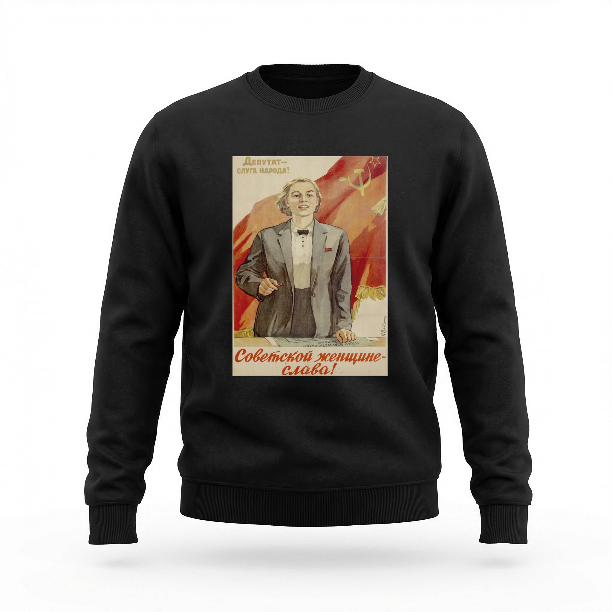 Moletom_careca_preto_que_isso_camarada_-_Gloria_a_mulher_sovietica | Glória a mulher soviética