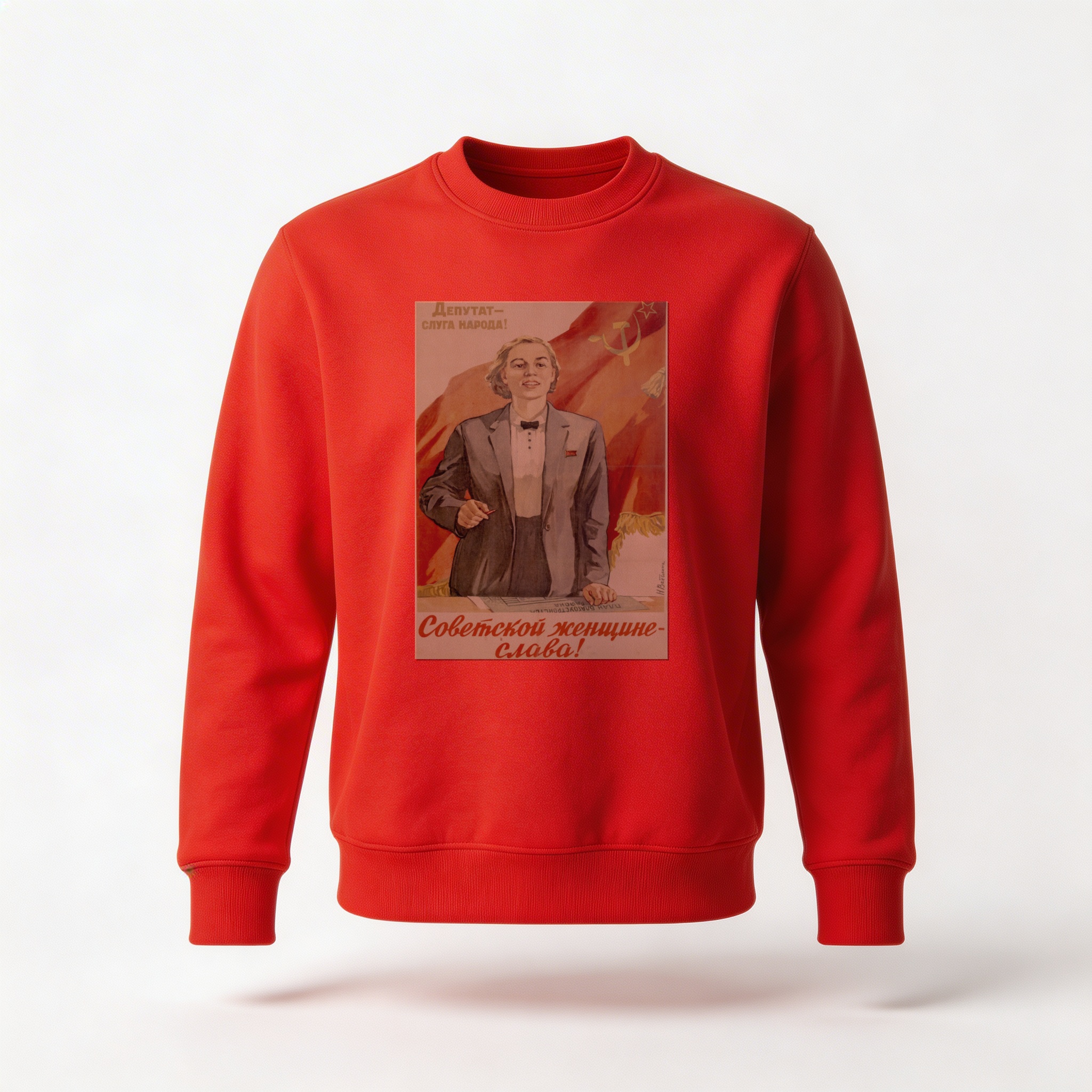 Moletom_careca_vermelho_que_isso_camarada_-_Gloria_a_mulher_sovietica | Glória a mulher soviética